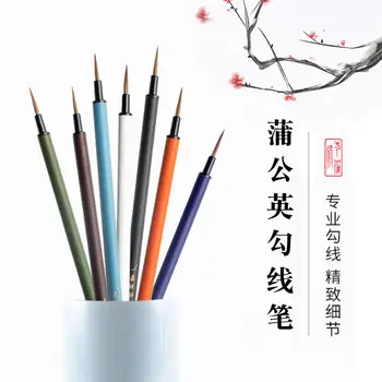 ķīnas otas akvarelis āķis, līnijas krāsu ota profesionālās zebiekste matu mākslinieka otu, pildspalvu, mīksta putnu naudas Sodu brushwork komiksu radīšanu