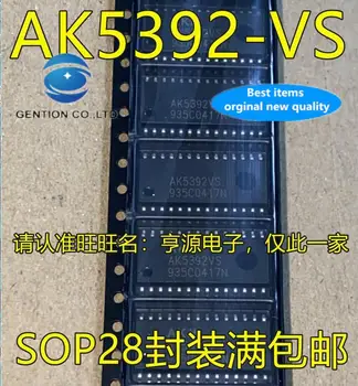 30pcs 100% oriģinālā jaunu SMD optocoupler PC956 PC956L SOP-8 optocoupler