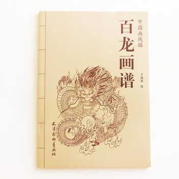 94 Lapas, Ķīnas Glezniecības Simts Ziedu Vākšanas Mākslas Grāmatu Pieaugušo Krāsošana Relaksācija Un Stresa Izturība Zodiaka A