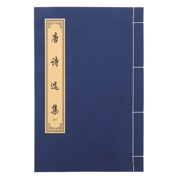 Ķīniešu Kaligrāfija Grāmatu Papīra Copybook Rakstīšanas Prakse Rokraksta Tracingexercise Grāmatiņa Suku Rakstzīmes Mācību Grāmata Parakstīšanās Tiesību Izmantošanu
