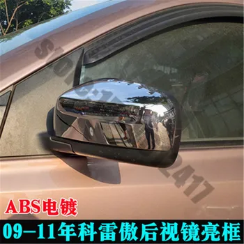 Par Renault Koleos 2009. gada līdz 2014. gadam ABS Chrome Automašīnas Atpakaļskata Spoguļa Apdare /Atpakaļskata Spoguļa Vāciņš Melns Auto Stils