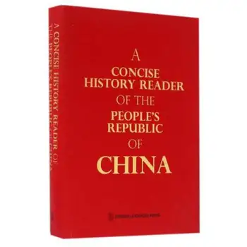 Valodu Mācību Grāmata Kodolīgi Lasījumiem Vēsturisko Manuskriptu no Ķīnas tautas Republikas - angļu