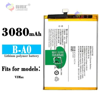 3080mah B-A0 akumulatoru VIVO V3MAX VIVO V3 MAX Mobilo telefonu baterijas +izsekošanas Numuru