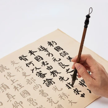 Xuan Papīra Copybook Suku Kaligrāfijas Kļūst Sākt Kopiju Grāmatas Ķīnas Yan Zhenqing Regulāri Script, Brush Pamata Insultu Copybook