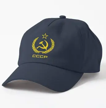 Krievijas PSRS Padomju Savienības Āmurs un Sirpis CCCP Komunistiskā Drukāt Klp Pieaugušo Četri Gadalaiki Āra Beisbola Cepurītes