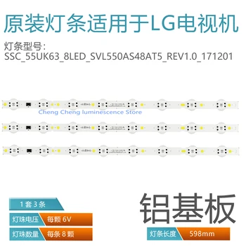 3piece/daudz PAR LG SSC_55UK63_8LED_SVL550AS48AT5_REV1.0 171201 LED Lampas, sloksnes 100% NEW 598mm 8leds