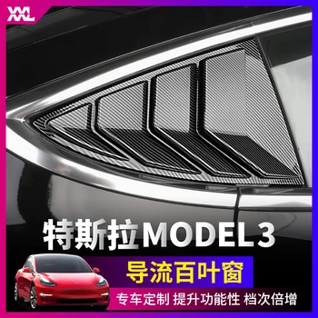 ABS Oglekļa Šķiedras Krāsu Automašīnas Loga Dekoratīvās Uzlīmes Spoilers Par Tesla Model 3 2019 2020 Modificēti Piederumi