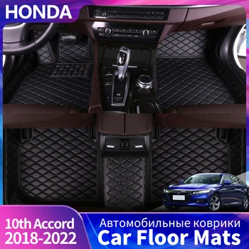 Auto Grīdas Paklājs Honda 10. Accord 2018-2022 Piederumu Apdare Pasūtījuma Automašīnas Grīdas Paklāji, Ādas Pilna Paklāju Piederumi