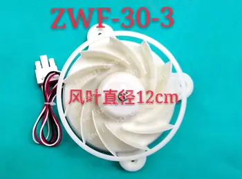 Oriģināls, Jauns Ledusskapis Mehānisko ZWF-30-3 DC12v Dzesēšanas Ventilators SamsungHaier midea