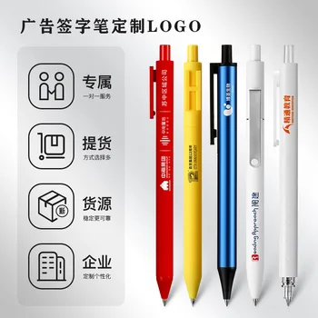 24pcs Vienkāršu, neitrālu krāsu pildspalva 0.5 mm konfektes krāsu mīkstu līmi push skrubis pildspalvu