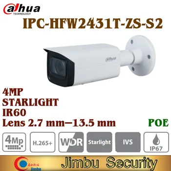 Dahua ip kameras 4MP starlight HFW2431T-ZS-S2 Vari-foca objektīvs WDR Lodi, Tīkla kamera, videonovērošanas sistēmas kameras āra