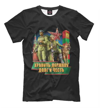 JAUNS t-krekls Krievijas Armijas enerăijas harajuku krekli vīriešiem