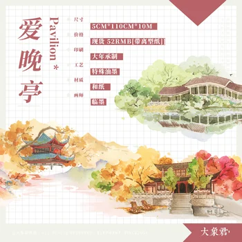 Papīra Lentes Izgatavotas Ar Taivānas Paviljons 10m Release Grāmata Ainavu