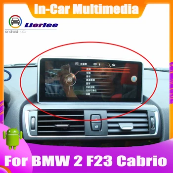 10.25 collu Android Auto GPS Navigācija BMW 2 Series F23 Kabriolets 2013. - 2016. Gada Sistēmas Atjauninājumu Autoradio HD IPS Ekrānu