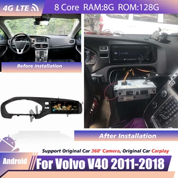 Automašīnas radio android player Volvo V40 2011-2018 touch screen Galvas Vienības Carplay Auto Stereo Diktofons Bezvadu Android Sistēma