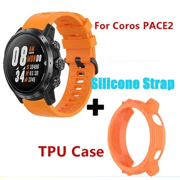2in1 Silikona Siksnas + Aizsardzības Gadījumā Coros PACE2 Watchband Aproce Piederumi Aproce PACE 2 Watch Band Soft Shell