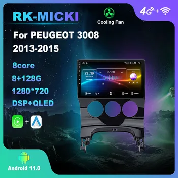 Android 11.0 Par PEUGEOT 3008 2013. - 2015.gadam, Multivides Atskaņotāju Auto Radio, GPS Carplay 4G, WiFi, Bluetooth DSP