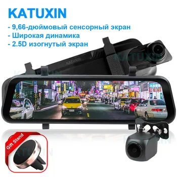 KATUXIN 9.66 Collu FHD Atpakaļskata Spoguli un videokameru Dubultā Objektīva Auto Dash Kameras Dvr H17K