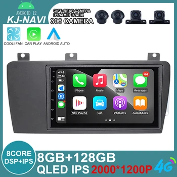Android 12 Automašīnas Radio, GPS Volvo V70 XC70 S60 2004 - 2009 Auto Daļas Autoradio Multivides Video Atskaņotājs, Navigācija, DVD Carplay