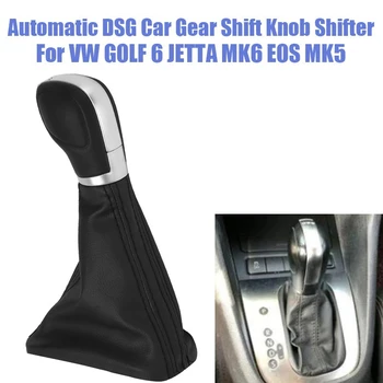 Automātiskā dsg pārnesumkārba Automašīnas Pārnesumu Pārslēgšanas Rokturi Pārslēdzēju Sviras Putekļu Vāks Golf 6 Jetta MK6 EOS MK5