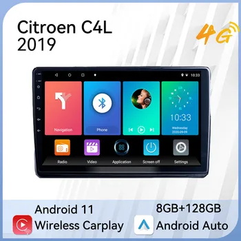 2 Din Android Auto Radio Citroen C4L 2019 WIFI Navigācija GPS FM HD DVR Auto Multimedia Player Galvas Vienības Autoradio