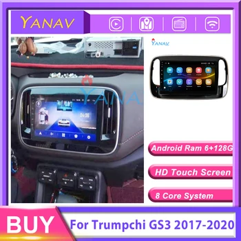 Android 10 Automašīnas Radio, DVD Stereo Uztvērēju Trumpchi GS3 2017-2020 auto multimediju GPS Navigācijas vienības vadītājs 128GB magnetofona