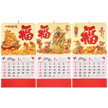 Kalendārs Ķīnas Mūris Jaunu Yearzodiac Dievs Piegādes Festivāla Pavasara Dekori Plānotājs Mēness Apdare Ikmēneša Laimīgs Karājas Dienas