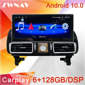 Android 11 Automašīnas Radio, GPS Multivides Benz ML W166 GL X166 ML300 ML350 ML400 ML550 GL350 GL400 2012. - 2015. gadam Ar 128GB