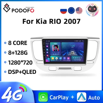 Podofo 8Core Auto Radio Kia RIO 2007 Android Auto Multivides Video Atskaņotājs Auto 4G GPS Navigācijas RDS 2din Auto Stereo Carplay