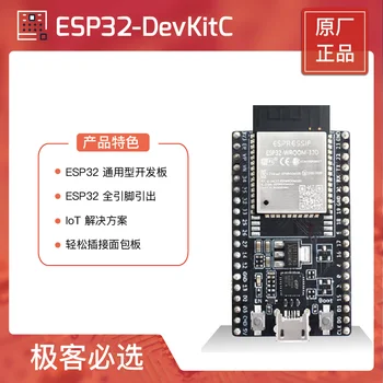 ESP32-DevKitC Core Valdes ESP32 pin header Uzcelta dažādus moduļus, 2gab