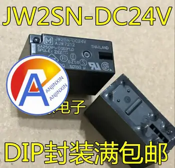 10pcs 100% oriģinālā jaunas jaudas releja čipu JW2SN-DC24V AJW7212 8 pēdas/5A/250VAC/divas atvērtas un divi slēgti