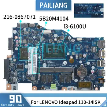PAILIANG Klēpjdators mātesplatē LENOVO Ideapad 110-14ISK i3-6100U 2GB Mainboard LA-D562P 5B20M4104 SR2EU 216-0867071 DDR4 tesed