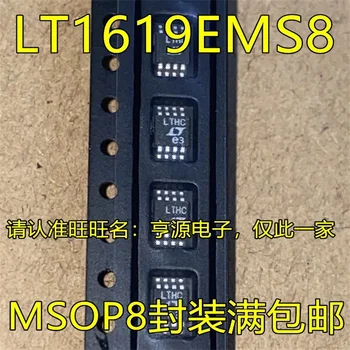 1-10PCS LT1619EMS8 LTHC MSOP8