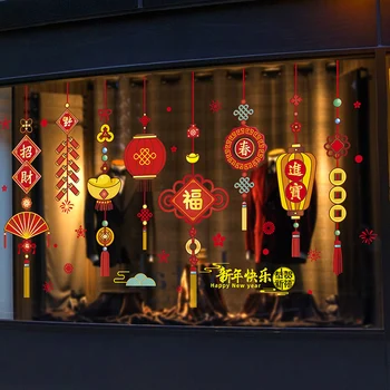 [shijuekongjian] Jaunais Gads, Logu Uzlīmes, DIY Ornamenti, Sienas Uzlīmes Dzīvojamā Istaba, Veikals, Ķīnas Pavasara Festivāla Mājas Apdare