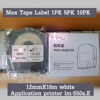 Bezmaksas Piegāde Max tintes Lentas Printeru Lentes Etiķetes Lietu M5-12W 12mmX16m balts Rakstāmmašīnu Uzlīmju Par lm-550a/e Etiķetes Maker