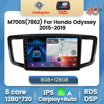 8Core Android11 Auto Multimedia Honda Odyssey 5 RC 2013-2019 DTS 360 Panorāma Radio, GPS Navigācija, CarPlay Uzņēmējas
